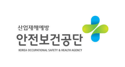 안전보건공단 부산본부, 안전한 일터 지킴이 모집