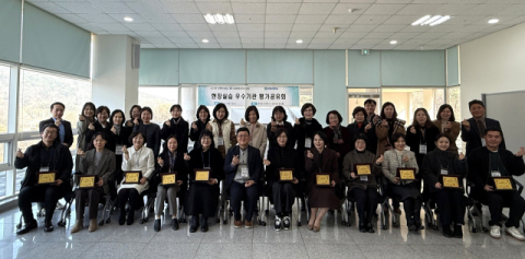 춘해보건대학교, ‘성과기반 현장실습 협력 네트워크’ 개최