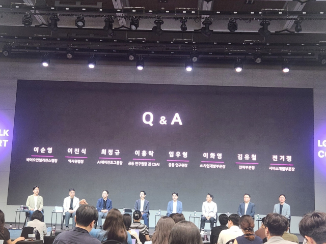 LG AI연구원의 토크 콘서트 모습.LG 제공