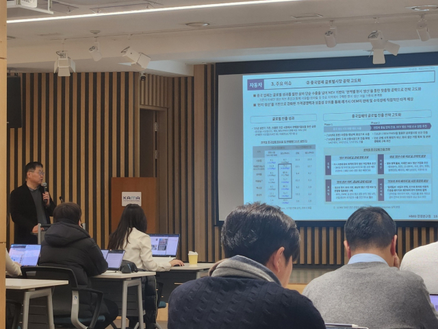 현대차그룹 HMG경영연구원 양진수 모빌리티산업연구실장이 16일 서울 서초구 자동차회관에서 열린 한국자동차기자협회 세미나에서 ‘2026년 글로벌 자동차시장 전망’을 주제로 발표하고 있다.배동진 기자