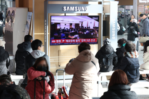 윤석열 전 대통령, 체포 방해 등 혐의 1심서 징역 5년