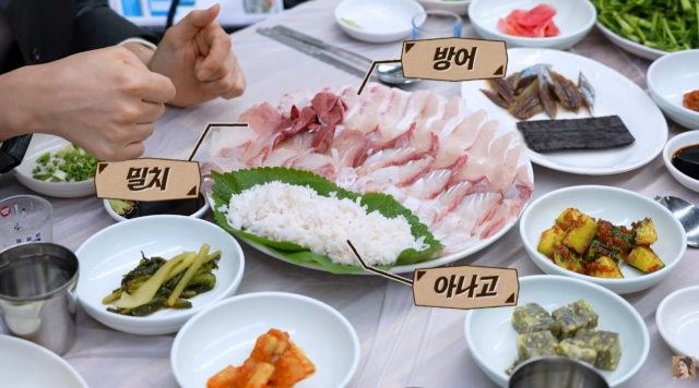 용광횟집의 생선회 '큰 것'. '자유부인 한가인' 유튜브 캡처