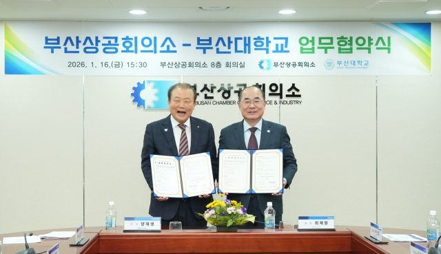 부산상공회의소는 16일 부산대학교와 함께 ‘동남권 기업 사업재편 및 기술경쟁력 강화’를 위한 업무협약을 체결했다. 부산상공회의소 제공