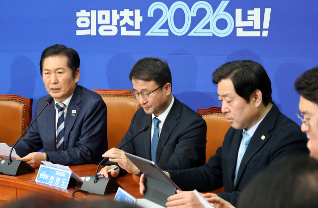 더불어민주당 정청래 대표가 16일 국회에서 열린 최고위원회의에서 모두발언을 하고 있다. 연합뉴스