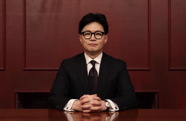 한동훈 전 국민의힘 대표