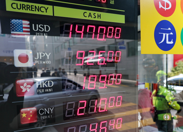 지난 16일 서울 명동 환전소에 외화 시세가 게시되어 있다. 연합뉴스