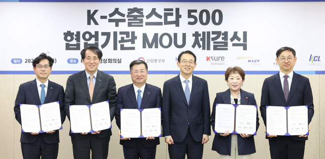 장영진 한국무역보험공사 사장(왼쪽 두 번째)이 지난 16일 서울 서초구 코트라(KOTRA) 본사에서 업무협약 체결 후 기념촬영을 하고 있다. (왼쪽부터) 천영길 한국건설생활환경시험연구원장, 장영진 무보 사장, 강경성 코트라 사장, 강감찬 산업자원부 무역투자실장, 민병주 한국산업기술진흥원장, 전윤종 한국산업기술기획평가원장. 무보 제공