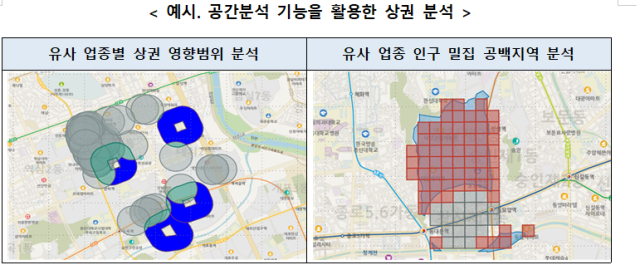 국토교통부 제공