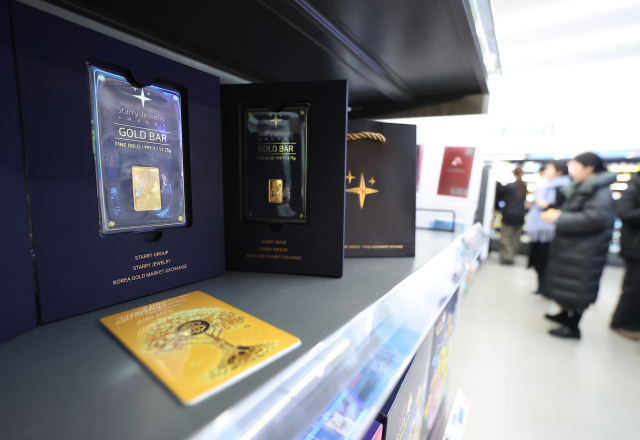 지난 13일 서울 시내 한 GS25 편의점에서 출시된 골드바. 연합뉴스