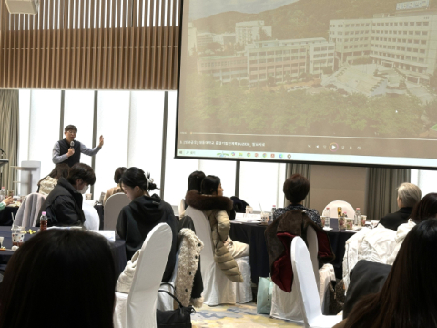 대동대, 중장기 발전계획 ‘DU2030’ 공유회 개최