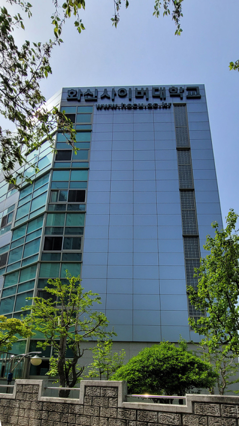 화신사이버대, 지역과 현장을 잇는 ‘온라인 교육’ 강화