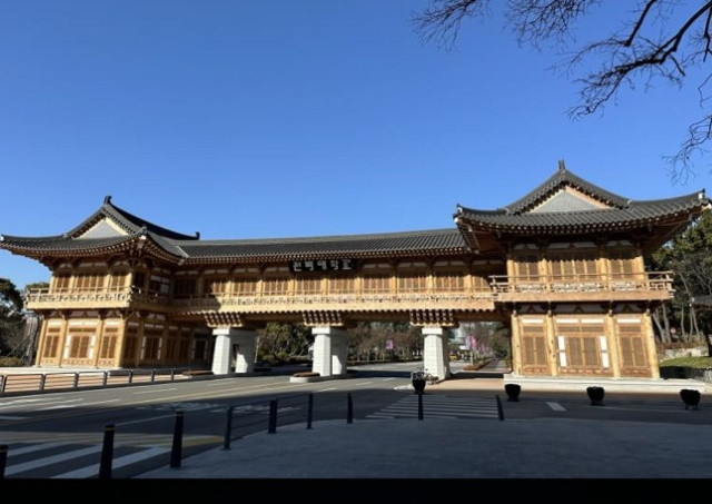 한옥으로 지어진 전북대 정문. 전북대 제공