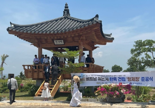 베트남 퀴논시에 건립된 한옥. 베트남 유일의 한옥 건축물이다.