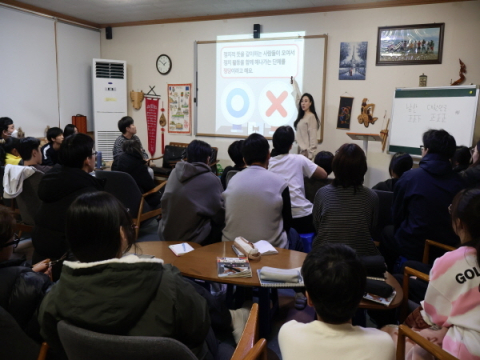 국내 최초 다문화 대안교육기관, 임차 부지 매각으로 ‘발등에 불’