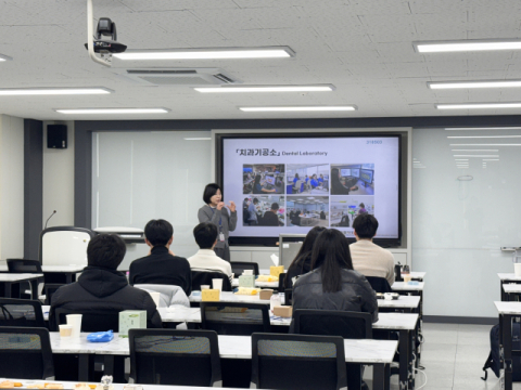 부산가톨릭대 치기공학과, 창의적 체험활동 지역연계교육과정 운영 - 뉴스 썸네일 이미지