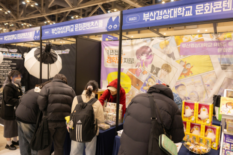 부산경상대 미디어코스프레과, 코믹월드 328부산 참가