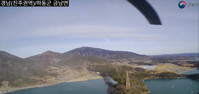 20일 오전 9시 30분께 경남 하동군 금남면 대치리 야산에서 산불이 발생해 40분 만에 주불이 잡혔다. 산림청 제공