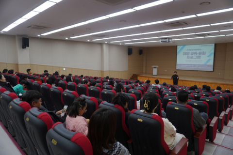 지역민과 함께하는 해양 교육문화 프로그램 사진