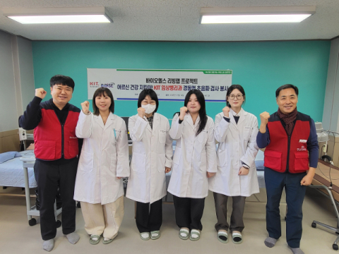 경남정보대, 지역 어르신 대상 경동맥 초음파 의료봉사 실시