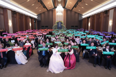 부산여평원, '2026 부산여성 신년인사회' 성황리 개최