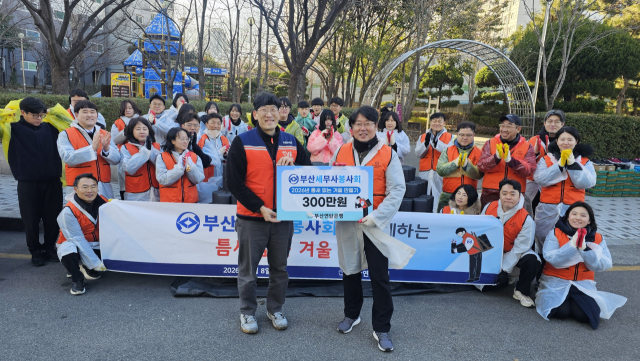 부산일보 지역 소식 이미지