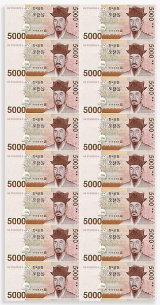 5000원권 16면부 연결형 은행권 이미지(앞면). 조폐공사 제공