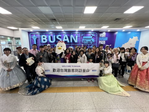 부산관광공사, 설 연휴 대비 해외 관광객 유치 선제 추진 - 뉴스 썸네일 이미지