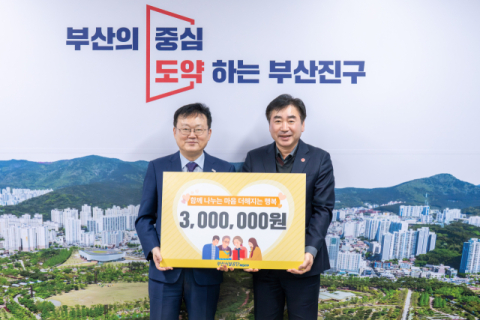 (좌측)이성림 부산시설공단 이사장, (우측)김영욱 부산진구청장.