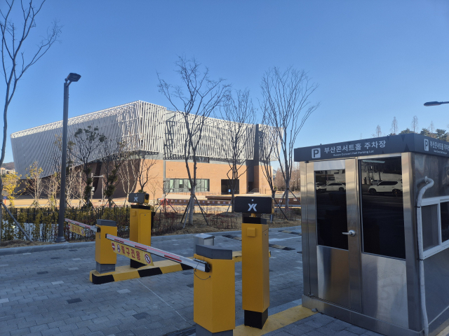 21일 오후 부산 부산진구 부산콘서트홀과 부설 주차장.