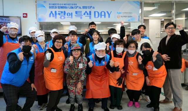 안병길(앞줄 왼쪽 네 번째) 한국해양진흥공사 사장과 임직원들은 21일 부산희망드림센터를 찾아 지역 취약계층을 위해 총 1150만 원 상당의 따뜻한 보양식을 대접하고 생필품을 나누는 봉사활동을 했다. 해진공 제공