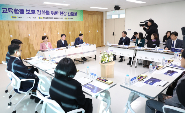 최교진 교육부 장관이 22일 대전 에듀힐링센터에서 강은희 교육감협의회장(대구시교육감), 설동호 대전교육감, 교사, 학부모들과 ‘교육활동 보호 강화 방안’을 주제로 현장간담회를 하고 있다. 연합뉴스