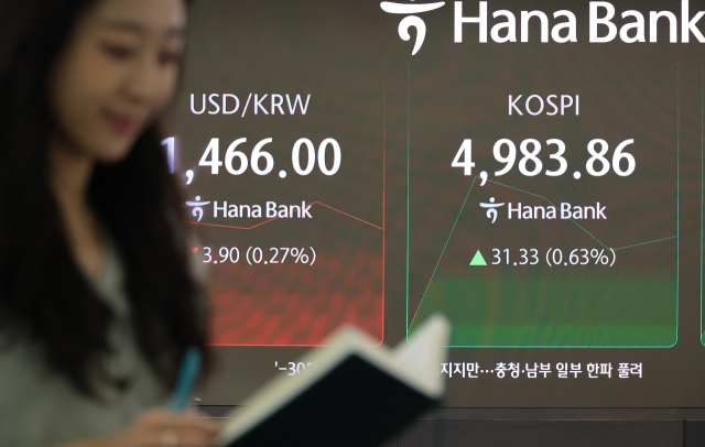 21일 서울 중구 하나은행 본점에서 직원들이 증시와 환율을 모니터하고 있다. 이날 코스피는 상승 출발해 장 초반 4,980대를 나타내고 있다. 오전 9시 2분 현재 코스피는 전장보다 27.94포인트(0.56%) 오른 4,980.47이다. 연합뉴스