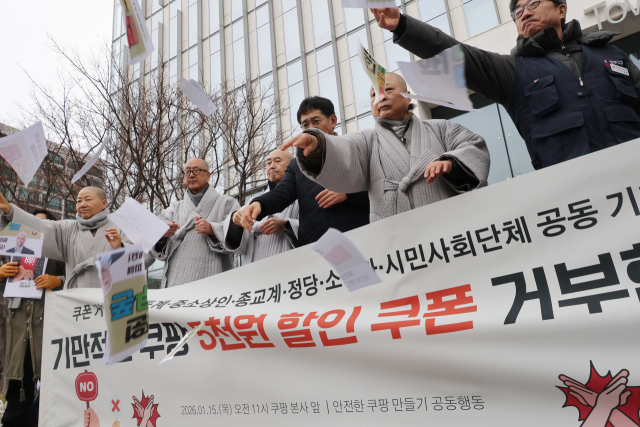 안전한 쿠팡만들기 공동행동 관계자들이 14일 서울 송파구 쿠팡 본사 앞에서 열린 '시민 기만하는 쿠팡 탈퇴, 쿠팡 쿠폰 거부 선언 기자회견'에서 5천원 쿠폰을 찢어 던지는 퍼포먼스를 펼치고 있다. 연합뉴스