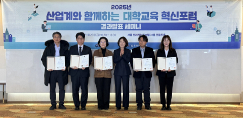 동명대 창업학과 노성여 교수, '산업계 대학교육 혁신포럼' 교육부 장... - 뉴스 썸네일 이미지