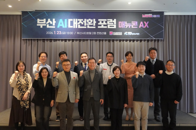 자율 제조 시대 전환 위해 '제조 AX 얼라이언스' 구축해야 - 뉴스 썸네일 이미지