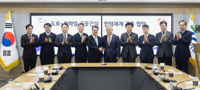 한전, 경기도와 '도로·전력 SOC 공동건설 협력' 나서 - 뉴스 썸네일 이미지