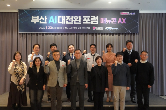 "1000개 기업·기관 참여 '제조 AX 얼라이언스' 만들자" - 뉴스 썸네일 이미지