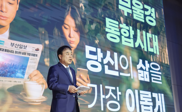 부산일보 창간 80주년 비전선포식이 지난 22일 오후 부산 해운대구 시그니엘 부산 그랜드볼룸에서 열렸다. 손영신 부산일보 대표이사가 부산일보 미래 비전을 밝히고 있다. 김종진 기자 kjj1761@