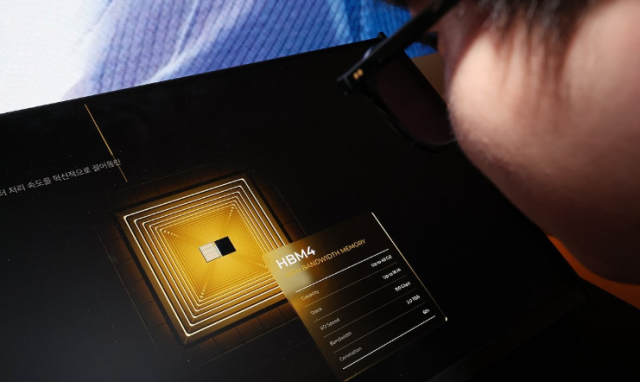 '반도체 혁신의 아이콘' SK하이닉스, HBM4 실물 공개. 연합뉴스