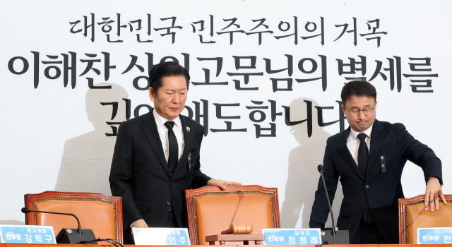 더불어민주당 정청래 대표와 한병도 원내대표가 26일 국회에서 열린 최고위원회의에서 이해찬 전 국무총리의 별세를 애도하며 근조 리본을 가슴에 달고 입장하고 있다. 연합뉴스