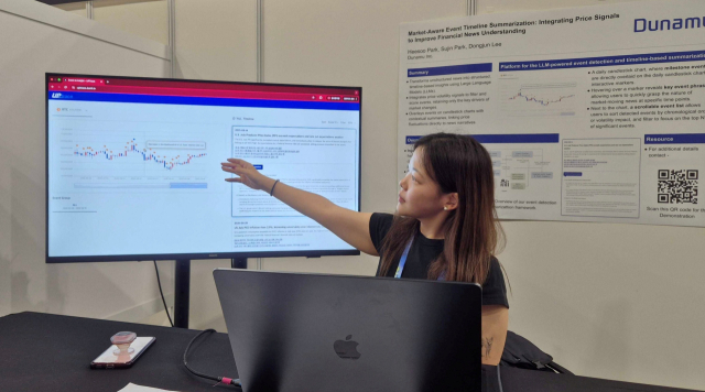 두나무 박희수 머신러닝팀 연구원이 국제 인공지능 학술대회(AAAI) 2026에서 연구 성과를 발표 하고 있다. 두나무 제공