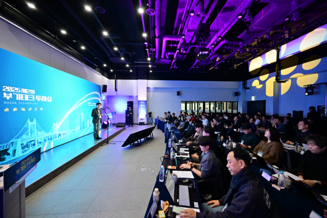 올해 부기투자쇼는 역대 최대 규모로 열린다. 지난해 행사 모습. 부산시 제공