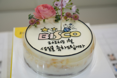 부산시설공단, '본투비 BISCO' 매달 연다 - 뉴스 썸네일 이미지