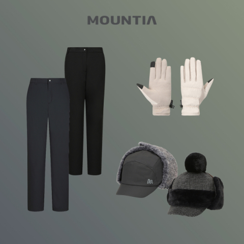 마운티아 방한아이템 3종. 마운티아 제공