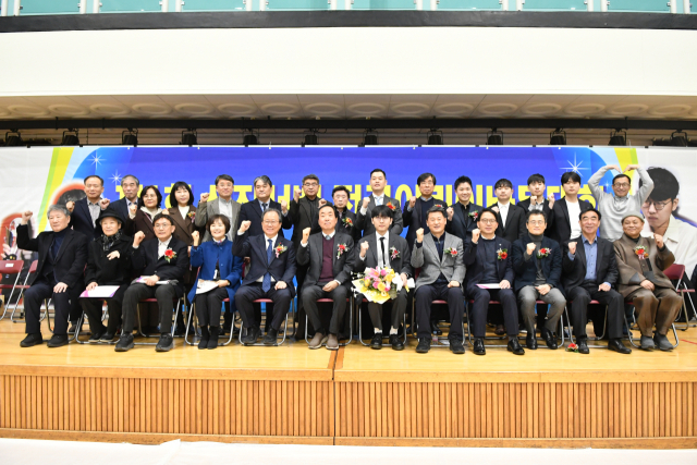‘제1회 신진서배 전국 어린이 바둑대회' 개회식에 참석한 내빈들이 단체 기념사진을 찍고 있다. 한국기원 제공