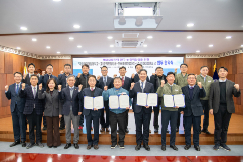 업무협약식 참석자들이 단체 기념사진을 촬영하고 있다.