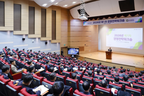 기보, 제1차 경영전략워크숍 개최