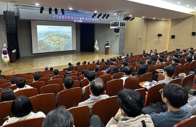 27일 세종시청 여민실에서 세종시 최민호 시장, 행정부시장, 경제부시장, 시의원, 행복청 최형욱 차장, 소통협력팀장, 관계기관 직원 등 80여 명이 참석한 가운데 국가상징구역 마스터플랜 국제공모 당선작 설명회가 열렸다. 행복청 제공