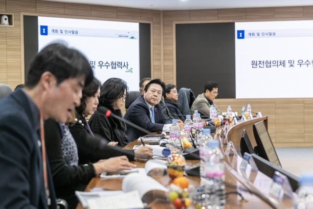 ‘미래에너지 기술 협력개발을 위한 소통 간담회’ 현장. 남동발전 제공