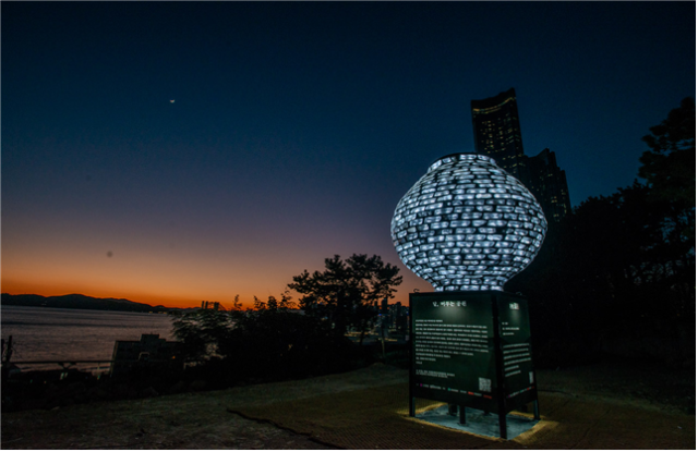 부산 해운대 달맞이공원에 설치된 한원석 작가의 ‘환월’(還月). 부산시 제공